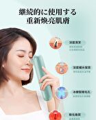 Moisturizing Essence Water - 200ml