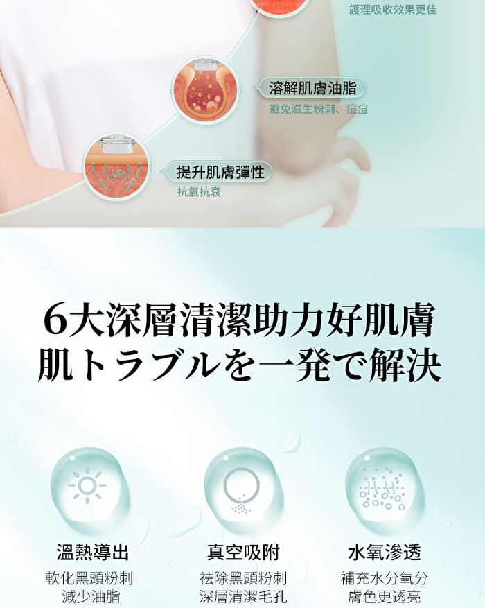 Moisturizing Essence Water - 200ml