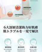 Moisturizing Essence Water - 200ml