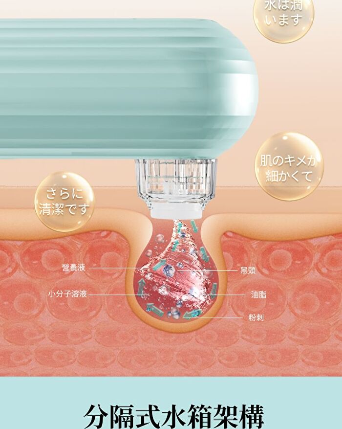 Moisturizing Essence Water - 200ml
