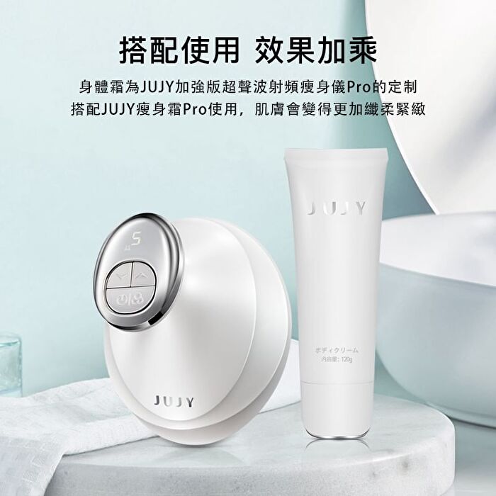 Slimming Cream For Slimming & Beauty Machine Pro - 120g