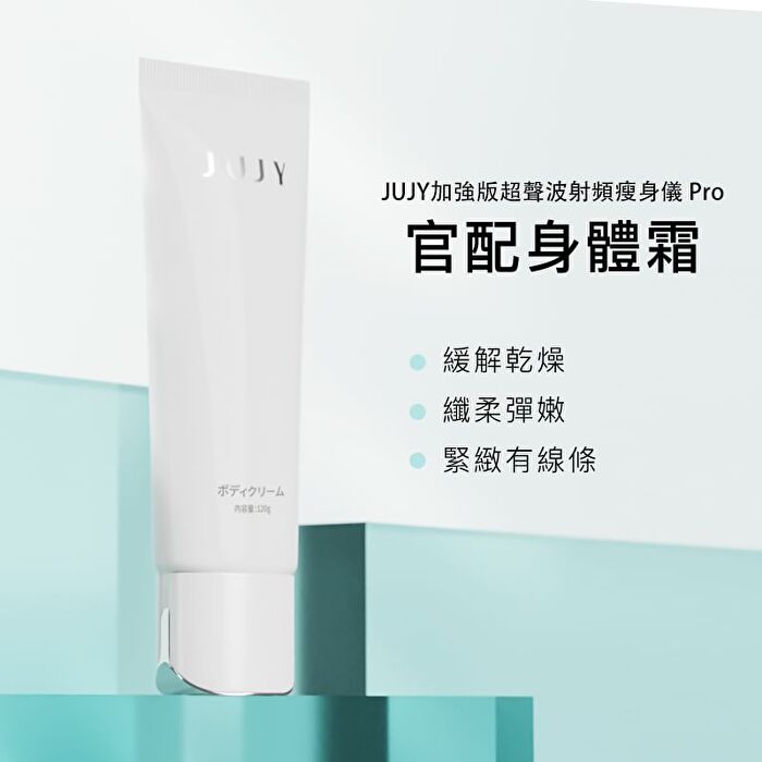 Slimming Cream For Slimming & Beauty Machine Pro - 120g