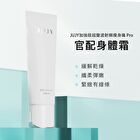Slimming Cream For Slimming & Beauty Machine Pro - 120g