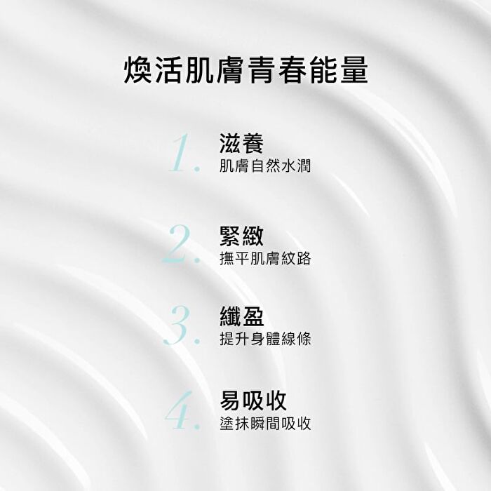 Slimming Cream For Slimming & Beauty Machine Pro - 120g