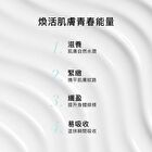 Slimming Cream For Slimming & Beauty Machine Pro - 120g