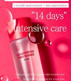 Galactomyces First Essence 14 Days - 150ml