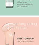 Sun Cream - 4 Types - No-Sebum Tone Up
