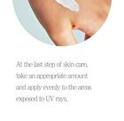 Sun Cream - 4 Types - No-Sebum Tone Up