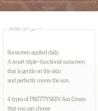 Sun Cream - 4 Types - No-Sebum Tone Up