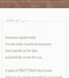 Sun Cream - 4 Types - No-Sebum Tone Up