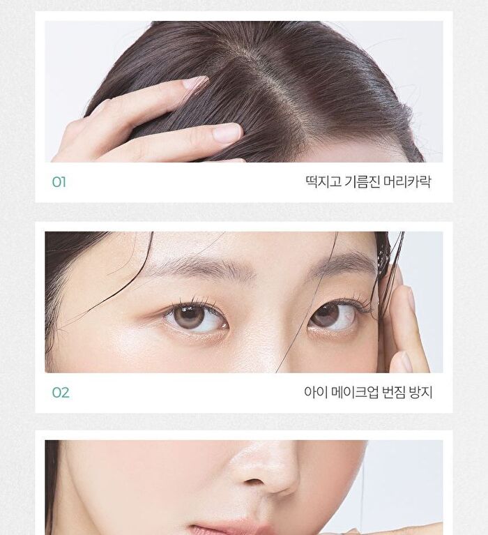 Good Bye Sebum Finish Powder Plus - 2 Types - Cica