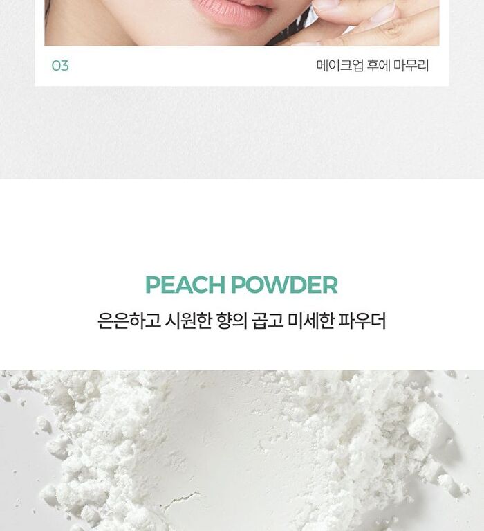 Good Bye Sebum Finish Powder Plus - 2 Types - Cica