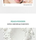 Good Bye Sebum Finish Powder Plus - 2 Types - Cica