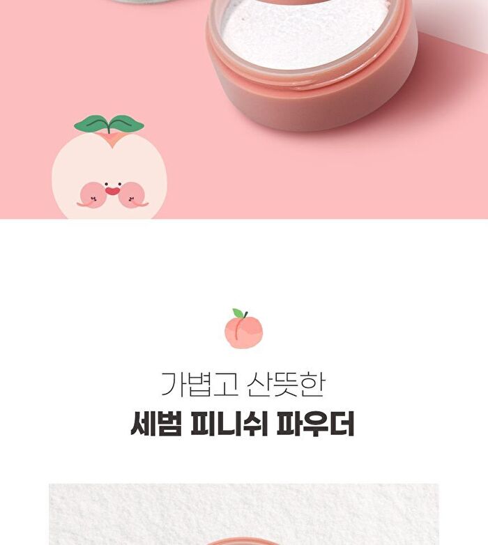 Good Bye Sebum Finish Powder Plus - 2 Types - Cica