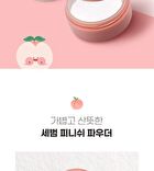 Good Bye Sebum Finish Powder Plus - 2 Types - Cica
