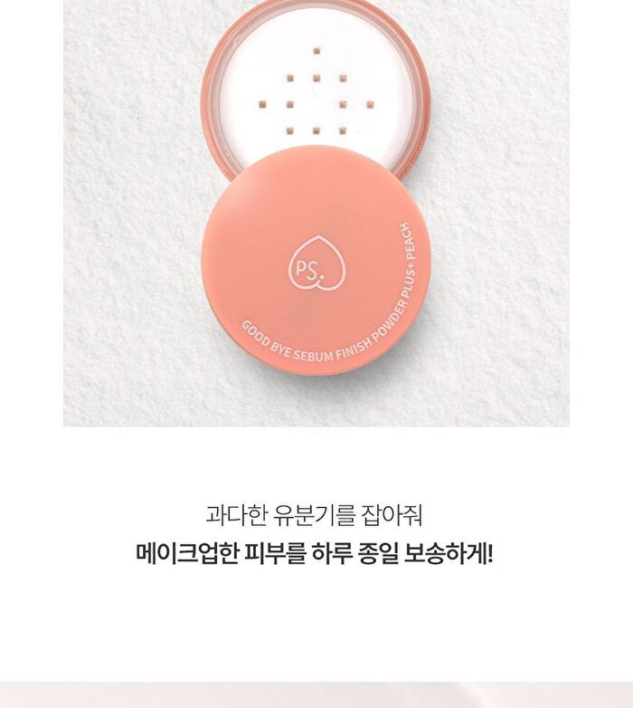 Good Bye Sebum Finish Powder Plus - 2 Types - Cica