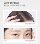 Good Bye Sebum Finish Powder Plus - 2 Types - Cica