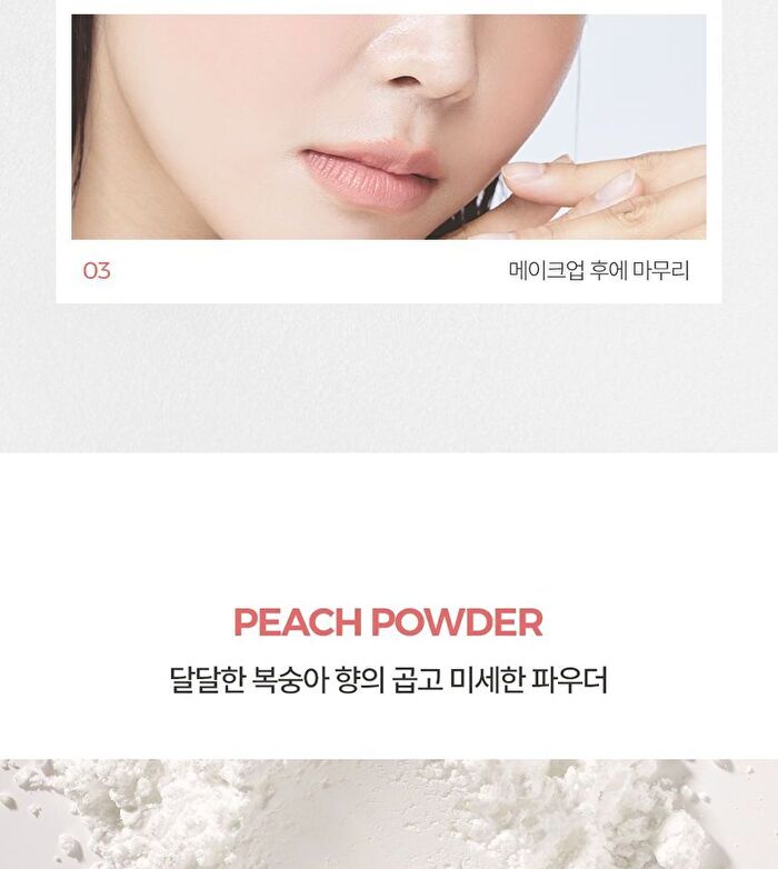 Good Bye Sebum Finish Powder Plus - 2 Types - Cica