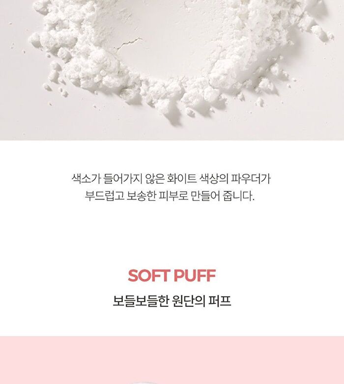 Good Bye Sebum Finish Powder Plus - 2 Types - Cica