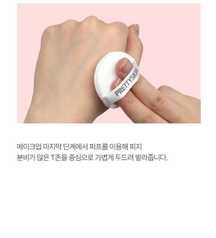 Good Bye Sebum Finish Powder Plus - 2 Types - Cica