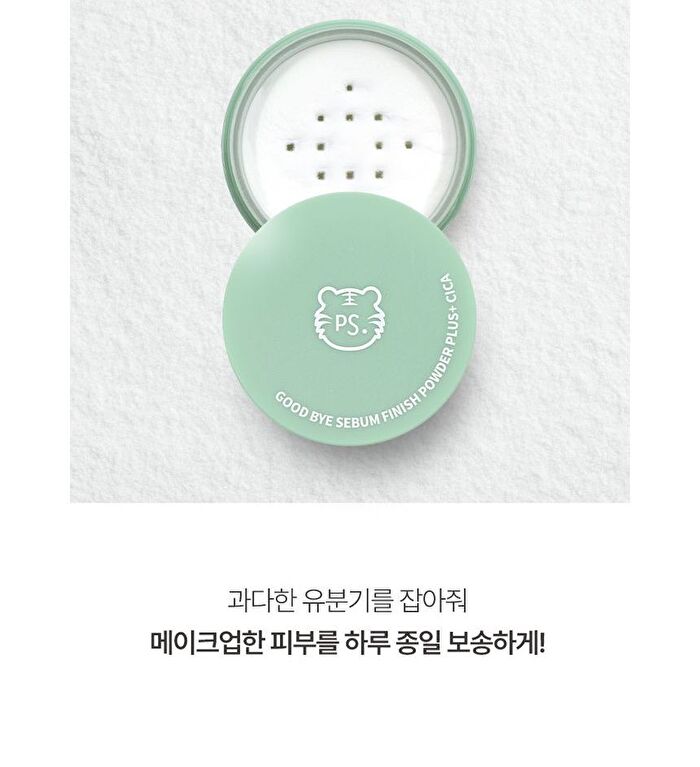 Good Bye Sebum Finish Powder Plus - 2 Types - Cica