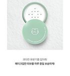 Good Bye Sebum Finish Powder Plus - 2 Types - Cica