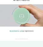 Good Bye Sebum Finish Powder Plus - 2 Types - Cica