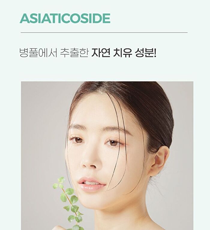 Good Bye Sebum Finish Powder Plus - 2 Types - Cica