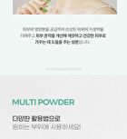 Good Bye Sebum Finish Powder Plus - 2 Types - Cica