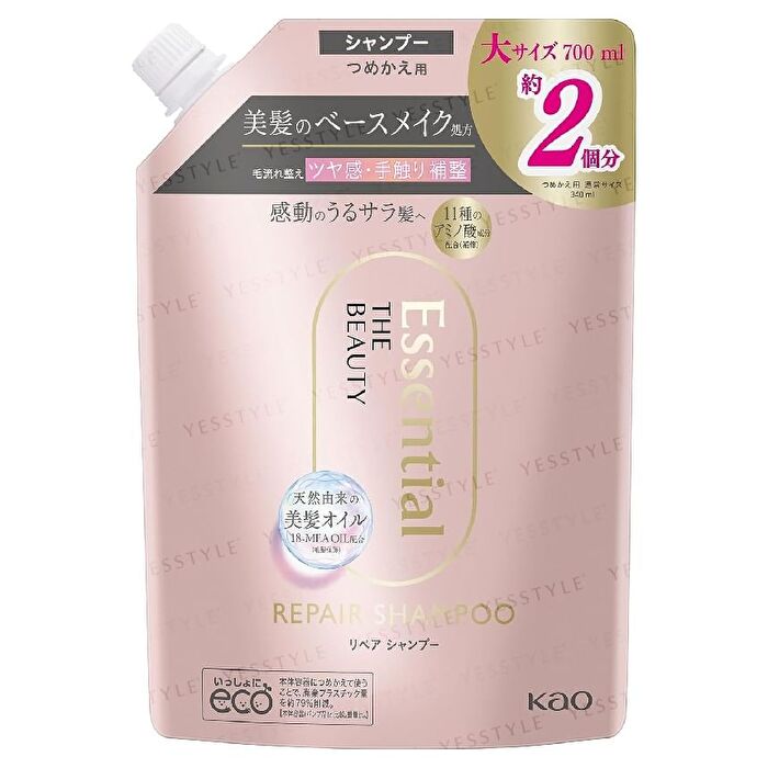 Essential The Beauty Repair Shampoo - 450ml