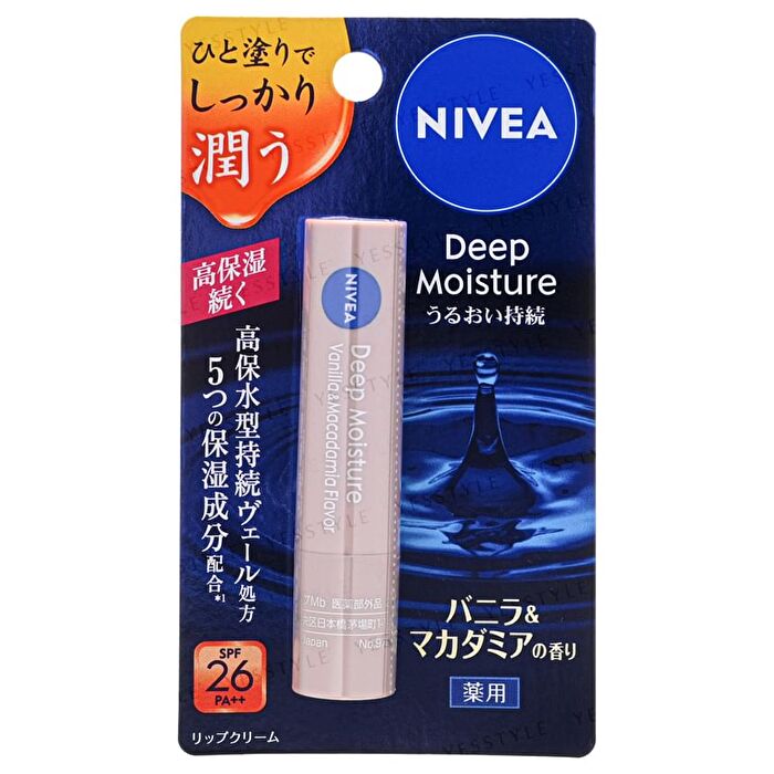 Deep Moisture Lip Balm SPF 26 PA++ - Honey