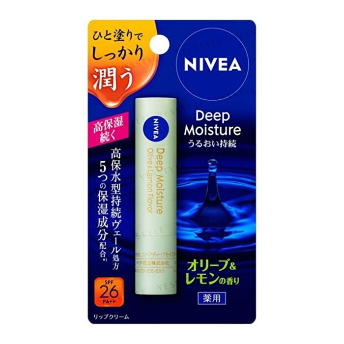 Deep Moisture Lip Balm SPF 26 PA++ - Honey