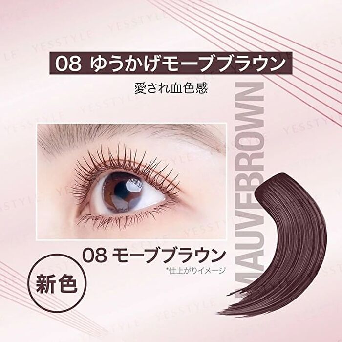 Sky High Lash Sensational Mascara - 04 Orange