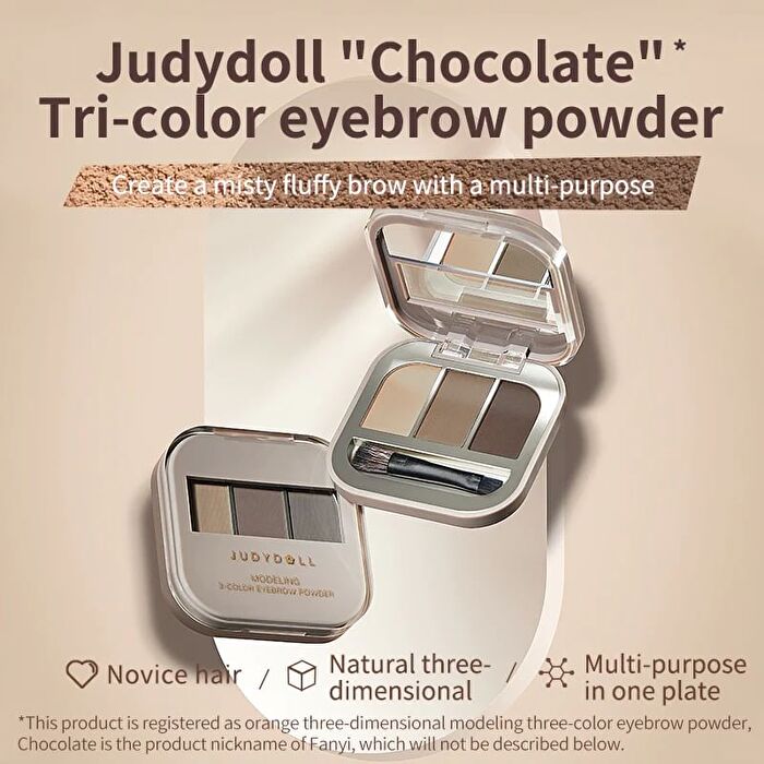 3 Shade Eyebrow Powder - 2 Colors (2-3) - #03 Beige - 2.7g