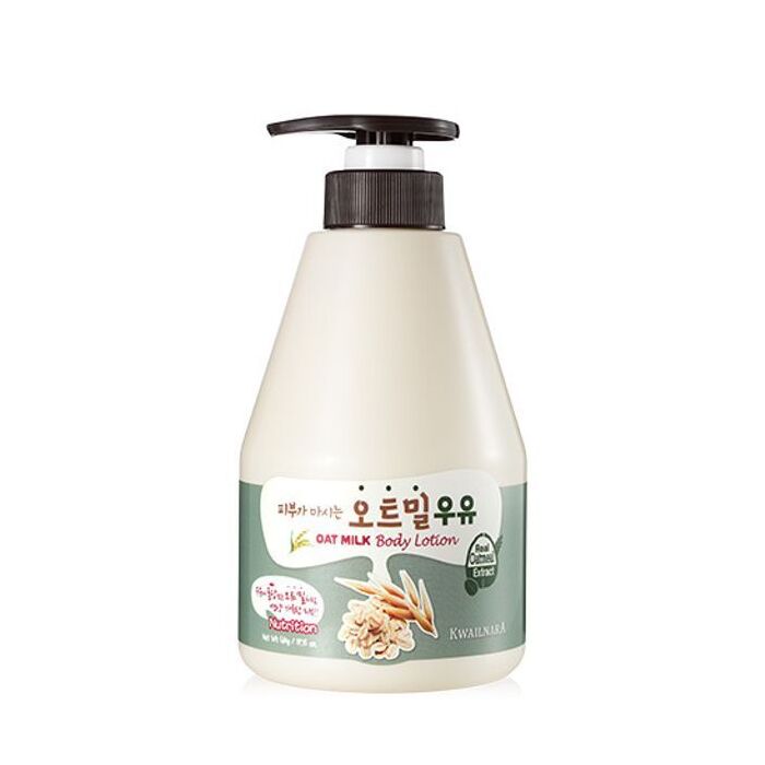 Oat Milk Body Lotion - 560g