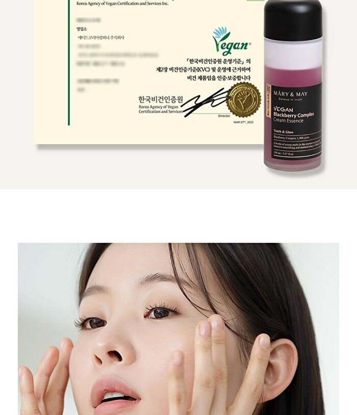 Vegan Blackberry Complex Cream Essence Mini - 30ml