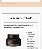 Idebenone Blackberry Intense Cream Mini - 12g