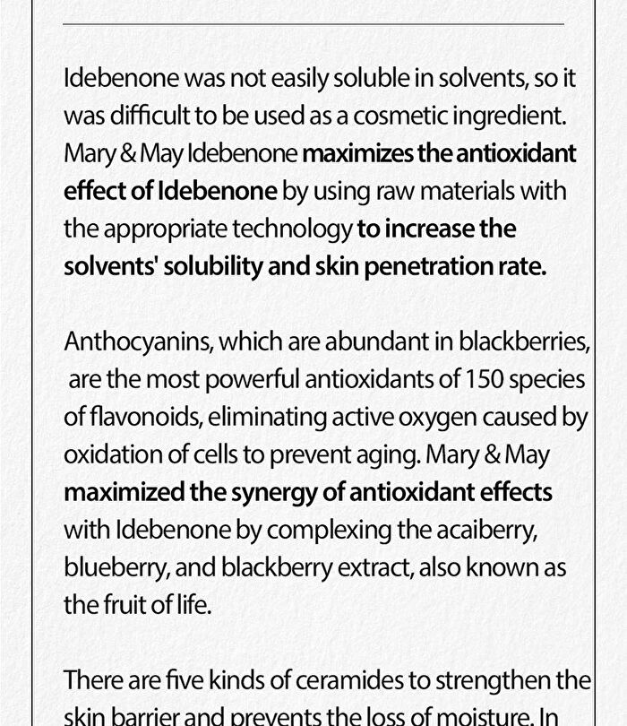 Idebenone Blackberry Intense Cream Mini - 12g