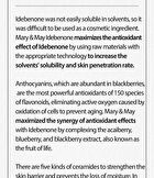 Idebenone Blackberry Intense Cream Mini - 12g