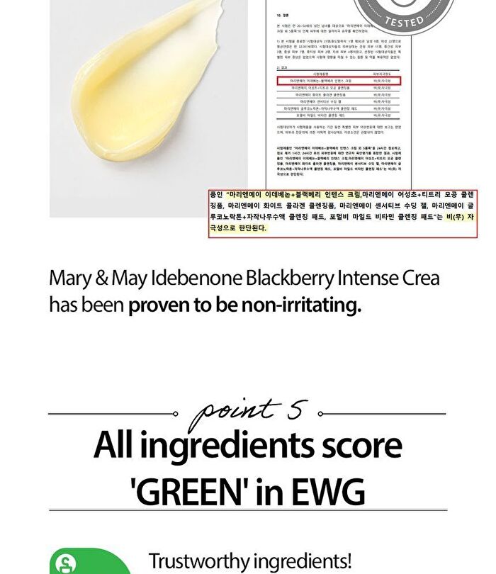Idebenone Blackberry Intense Cream Mini - 12g