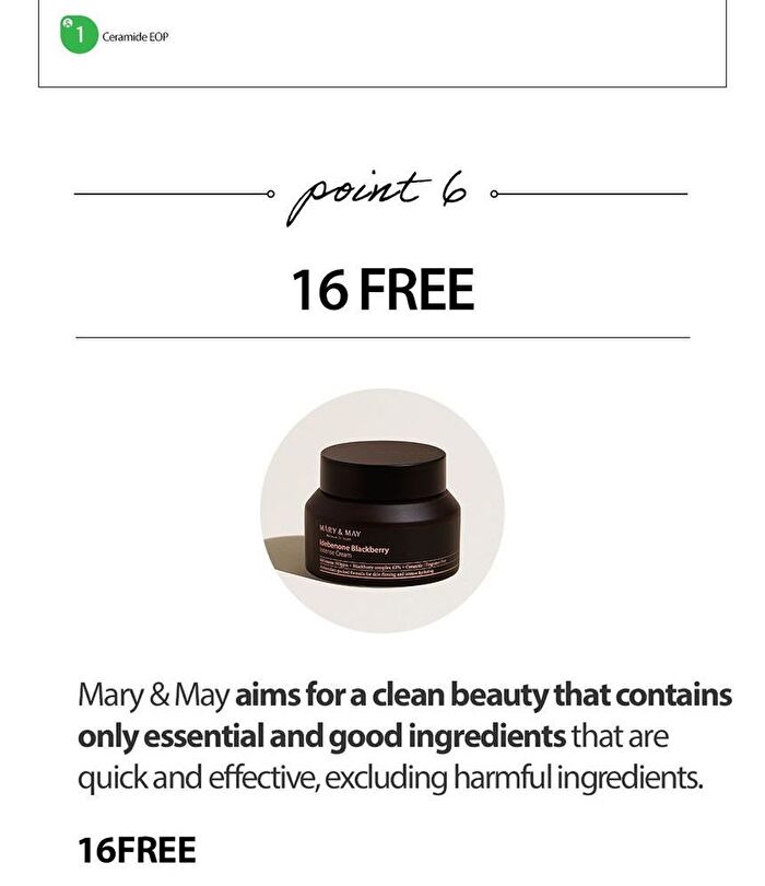 Idebenone Blackberry Intense Cream Mini - 12g
