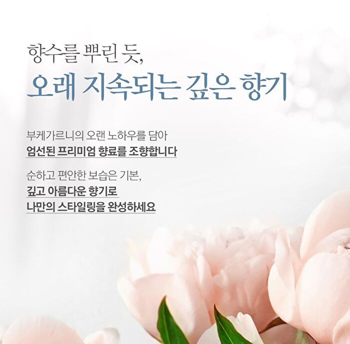 Bouquet Garni Deep Nourishing Body Cream - Baby Powder