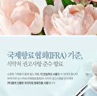 Bouquet Garni Deep Nourishing Body Cream - Baby Powder