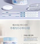 Bouquet Garni Deep Nourishing Body Cream - Baby Powder