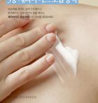 Bouquet Garni Deep Nourishing Body Cream - Baby Powder