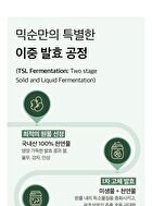 mixsoon Bean Toner Mini - 100ml