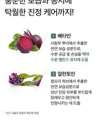 mixsoon Bean Toner Mini - 100ml