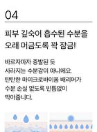 mixsoon Bean Toner Mini - 100ml