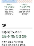 mixsoon Bean Toner Mini - 100ml