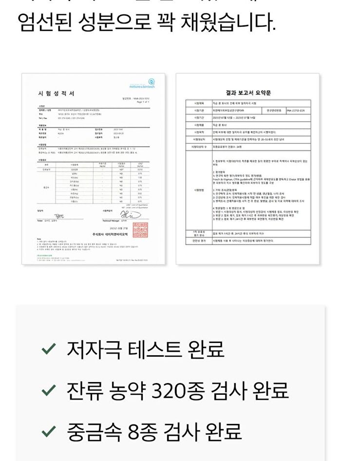 mixsoon Bean Toner Mini - 100ml